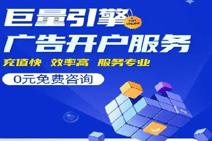 百度竞价公司案例解读：广告创意制作技巧